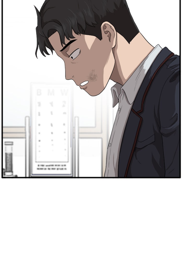 BAD GUY - หน้า 48