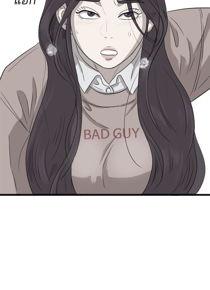 BAD GUY - หน้า 4