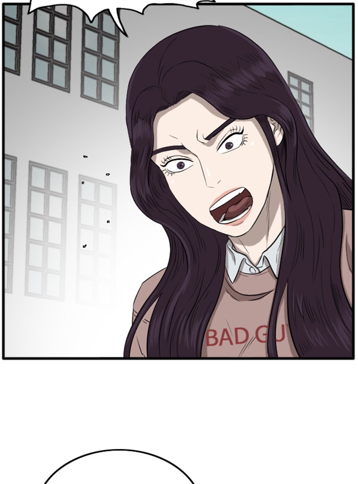 BAD GUY - หน้า 91