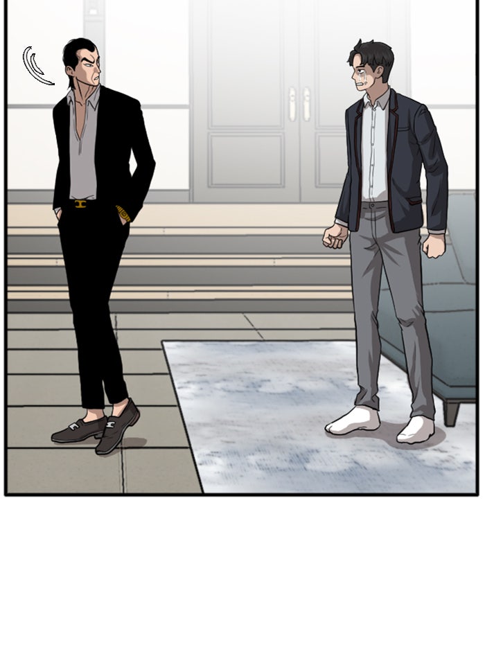 BAD GUY - หน้า 46