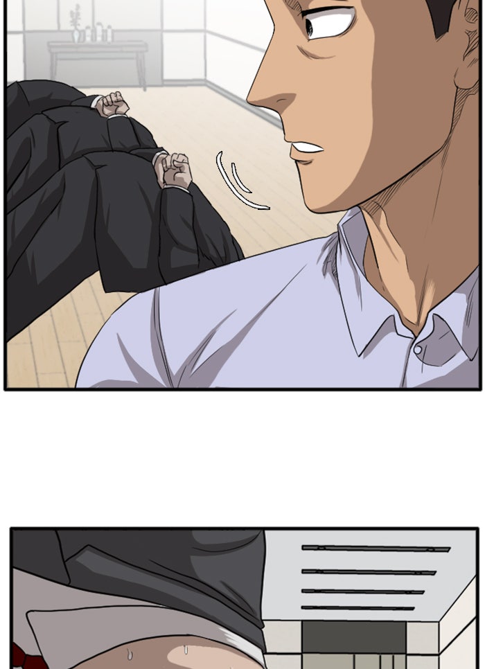 BAD GUY - หน้า 76