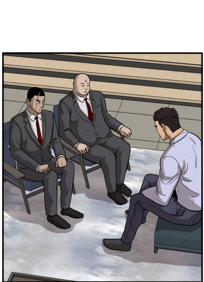 BAD GUY - หน้า 82