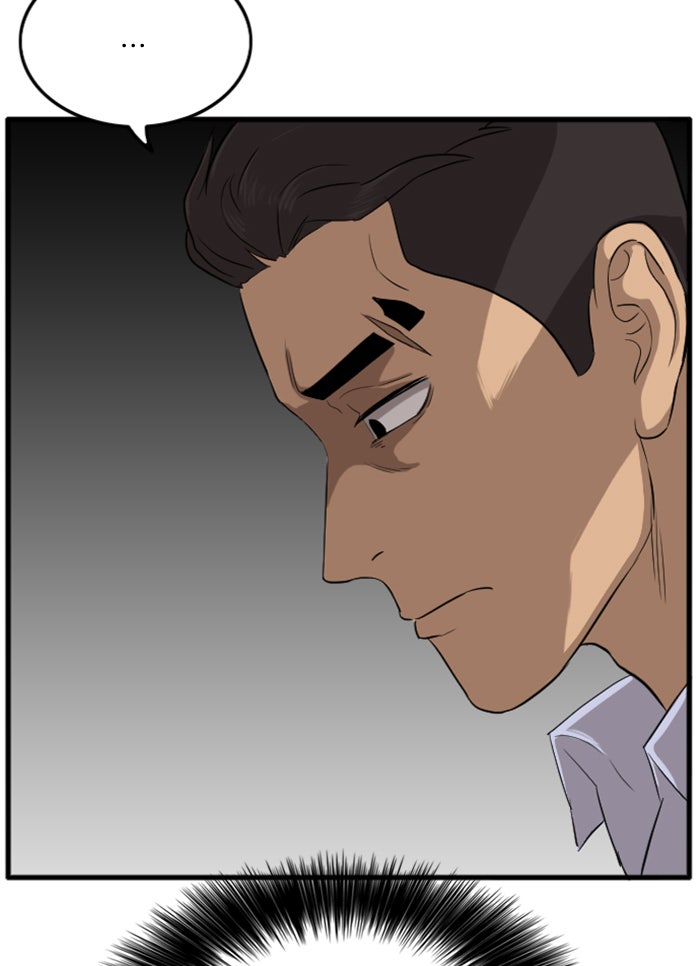 BAD GUY - หน้า 90