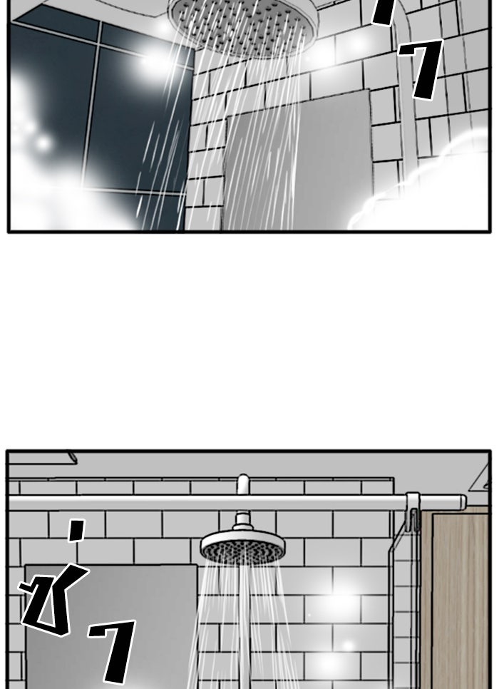 BAD GUY - หน้า 92