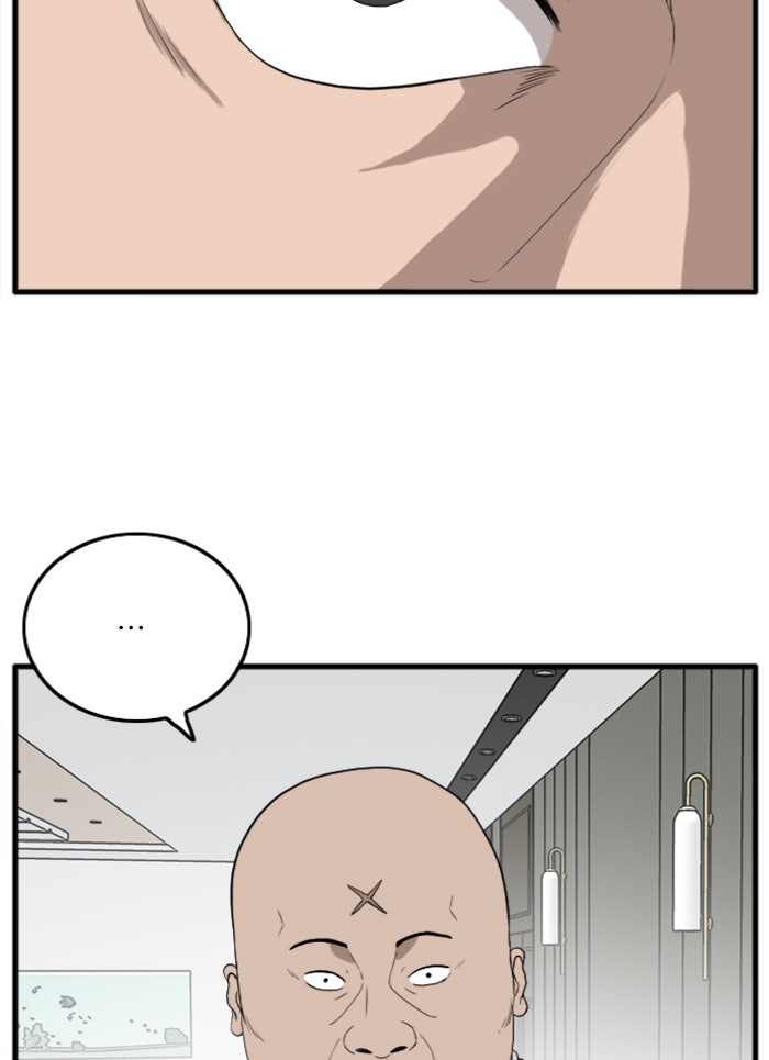 BAD GUY - หน้า 27