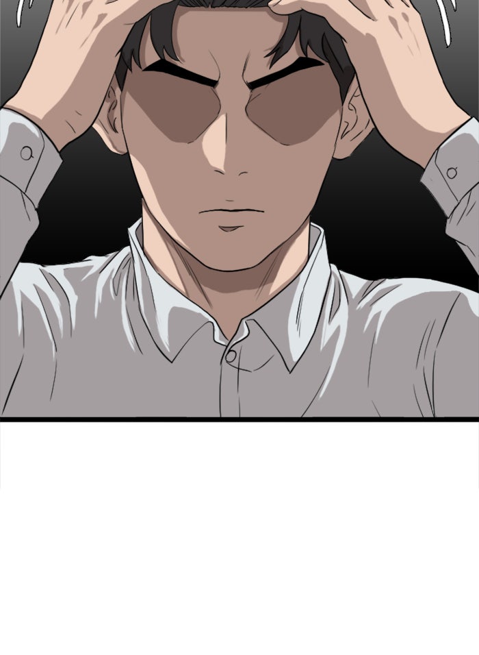 BAD GUY - หน้า 40