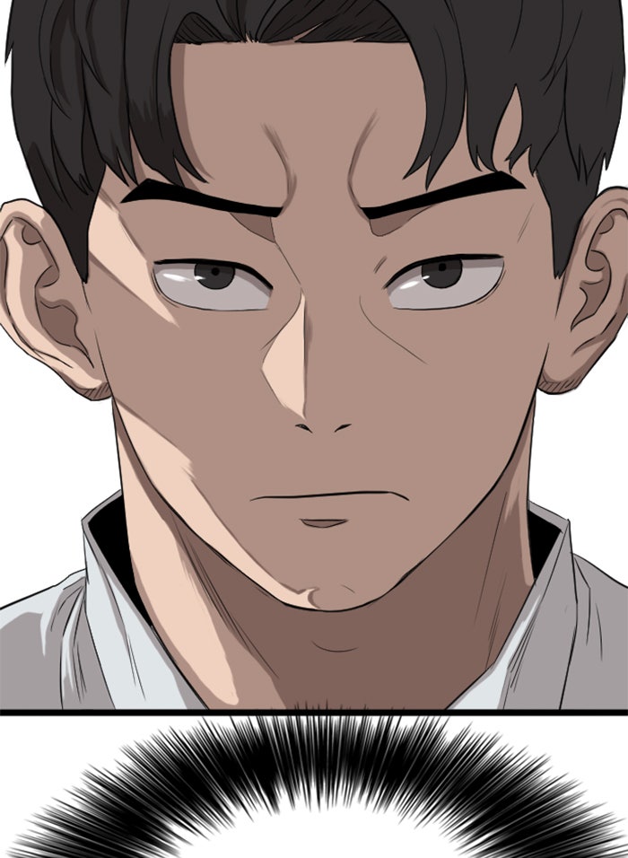 BAD GUY - หน้า 44