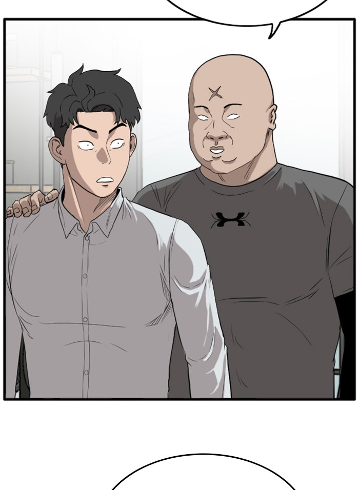 BAD GUY - หน้า 57