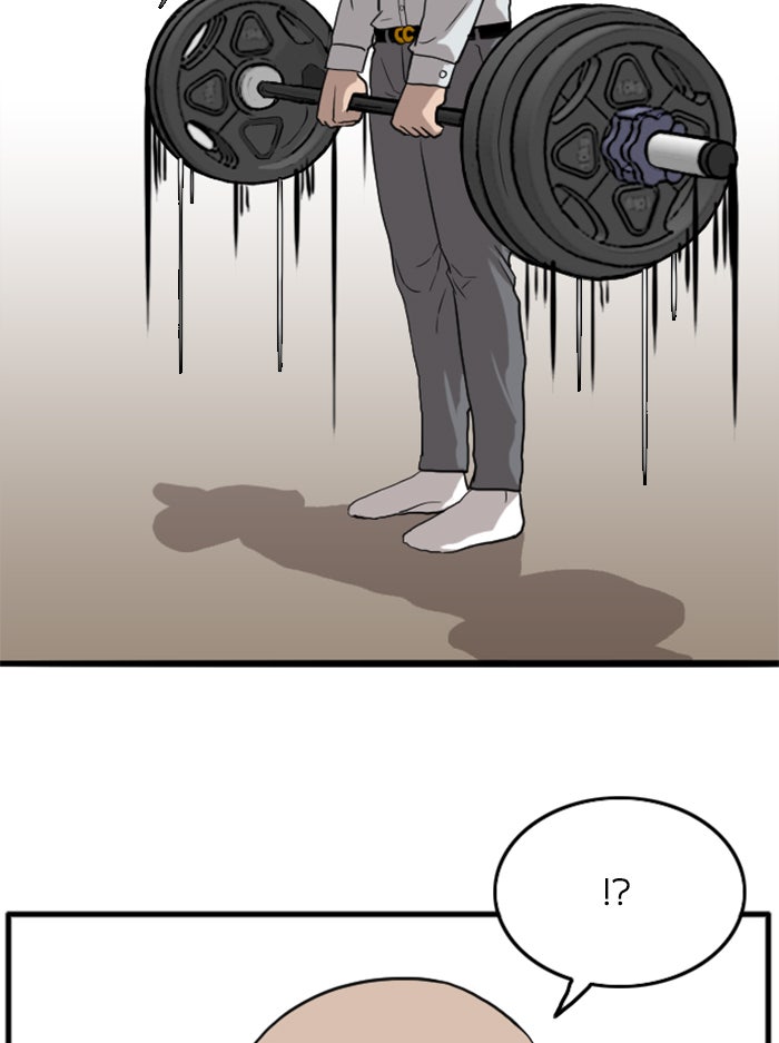 BAD GUY - หน้า 88