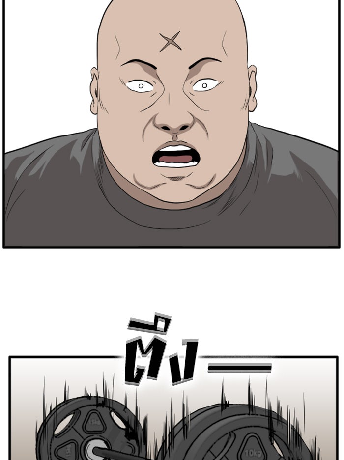 BAD GUY - หน้า 89