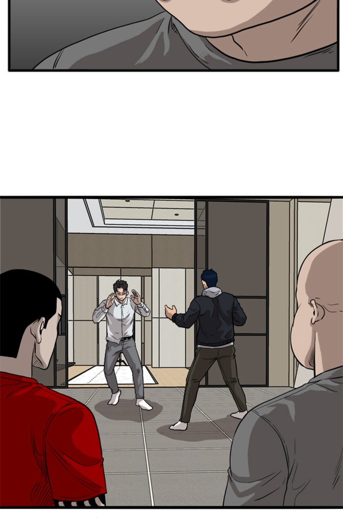 BAD GUY - หน้า 124