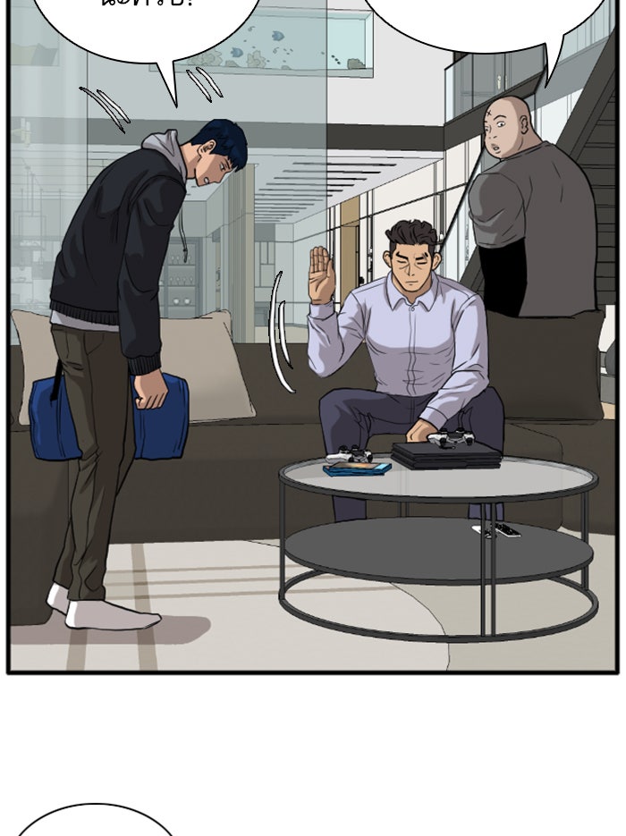 BAD GUY - หน้า 91