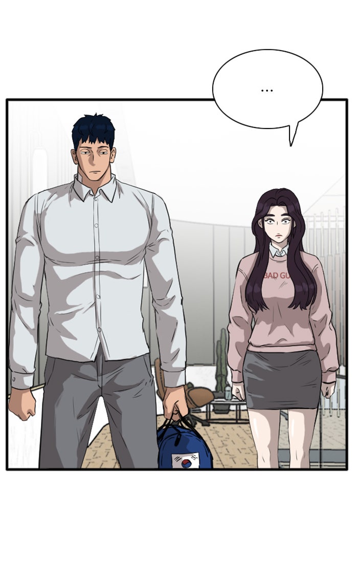 BAD GUY - หน้า 17