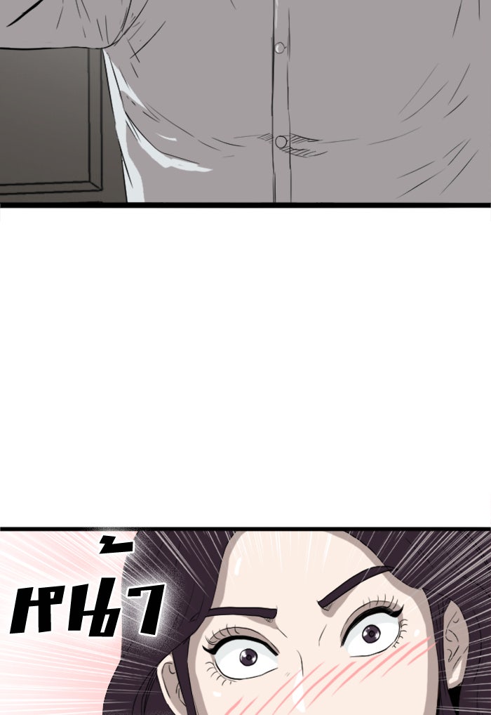 BAD GUY - หน้า 28