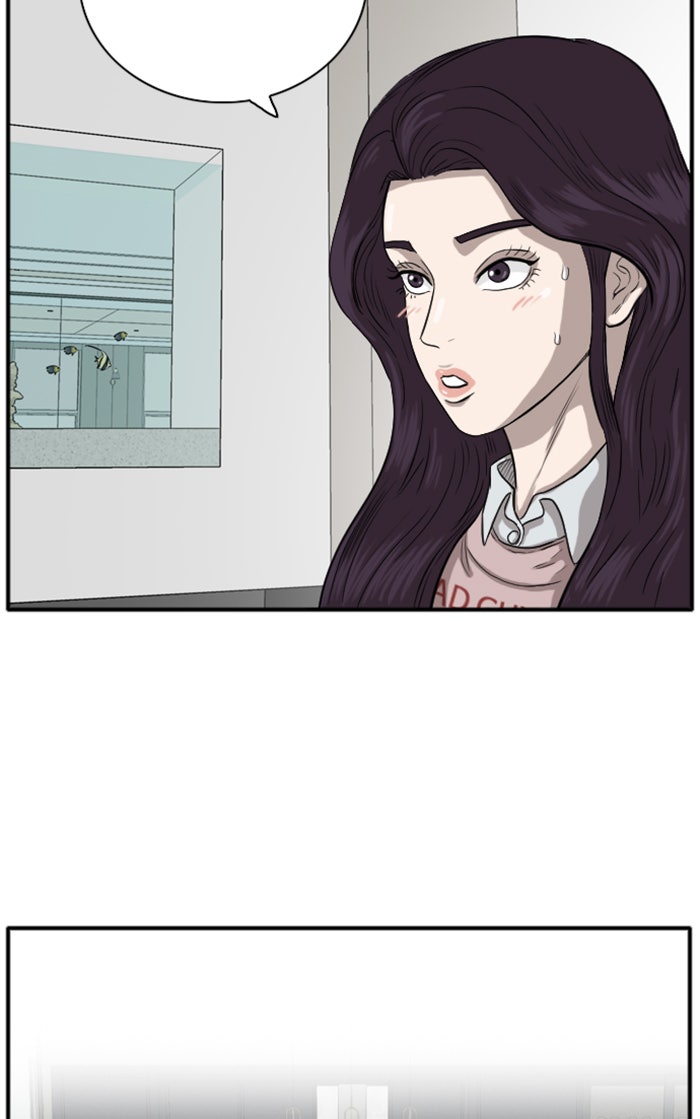 BAD GUY - หน้า 53