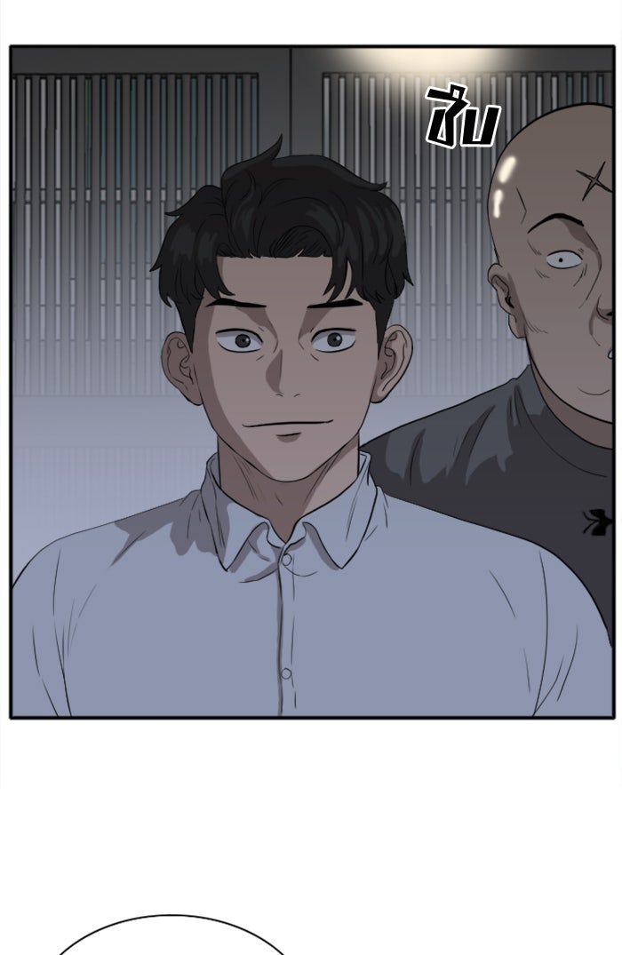 BAD GUY - หน้า 78