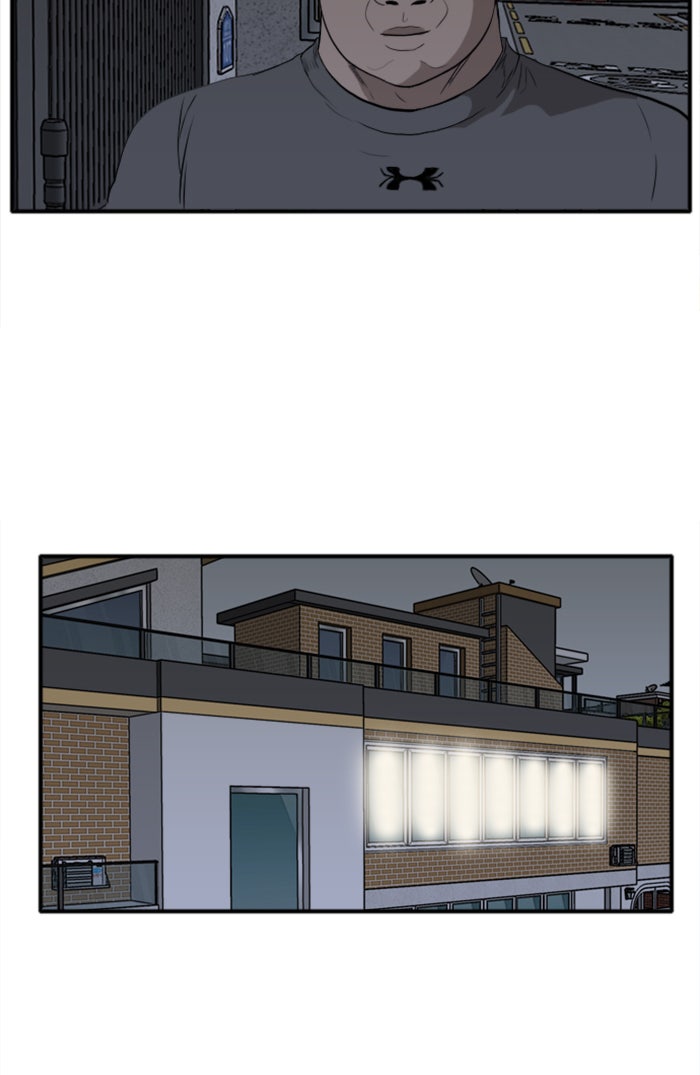BAD GUY - หน้า 82