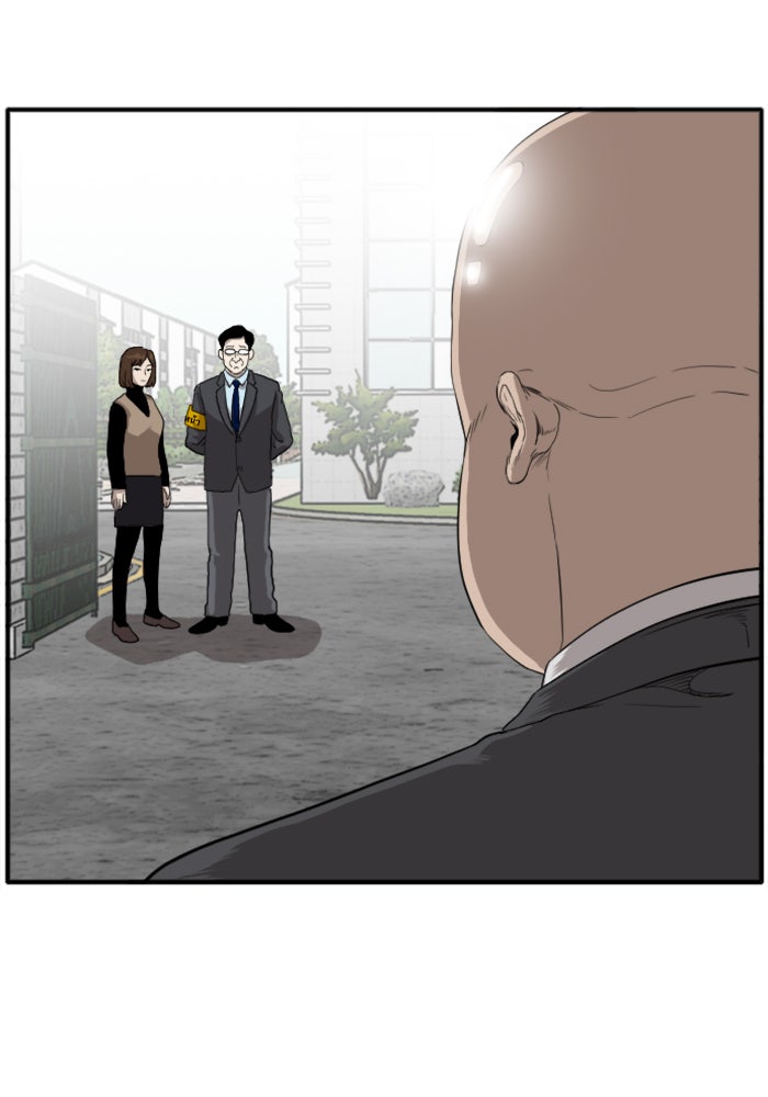 BAD GUY - หน้า 32