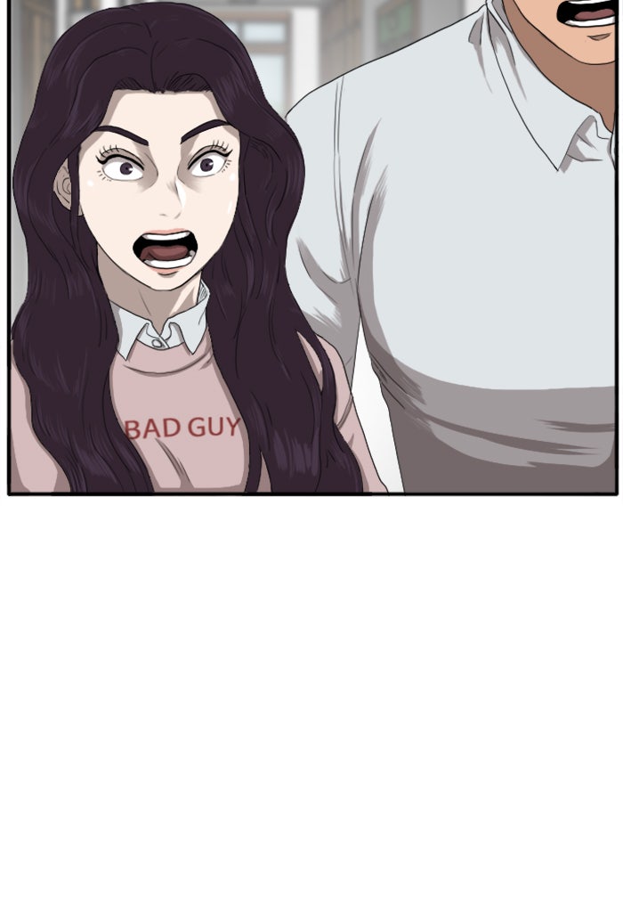 BAD GUY - หน้า 47