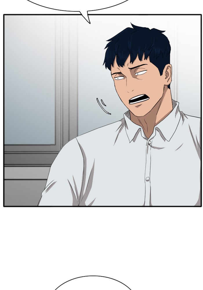 BAD GUY - หน้า 67