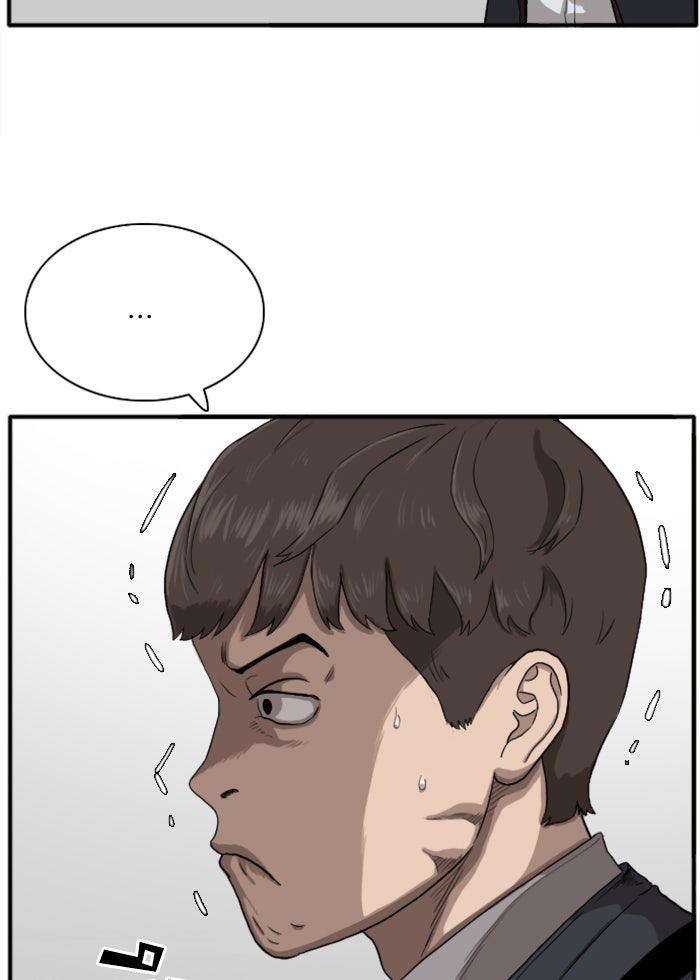 BAD GUY - หน้า 7