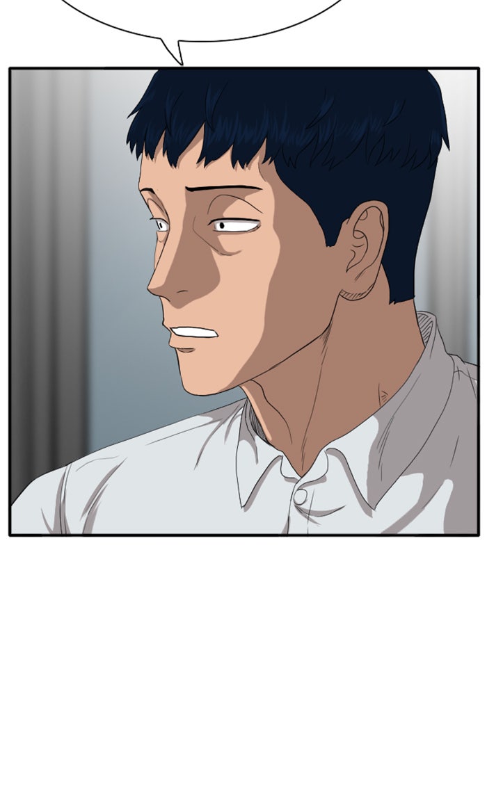 BAD GUY - หน้า 72