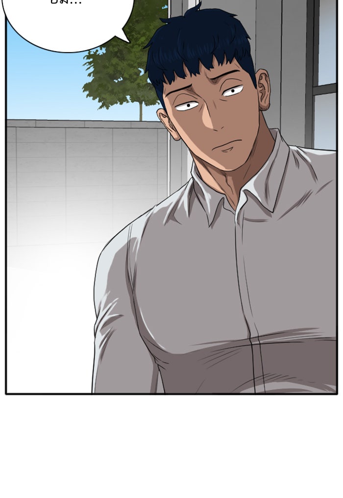 BAD GUY - หน้า 18