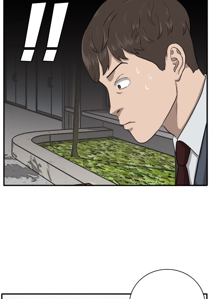 BAD GUY - หน้า 31