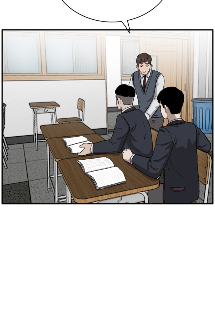 BAD GUY - หน้า 49