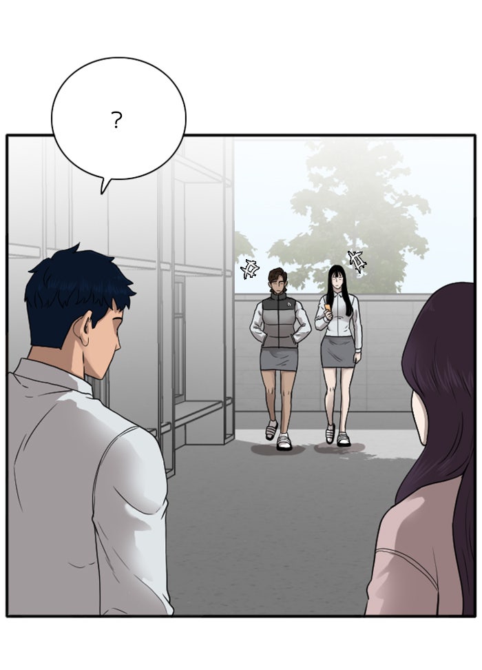 BAD GUY - หน้า 9