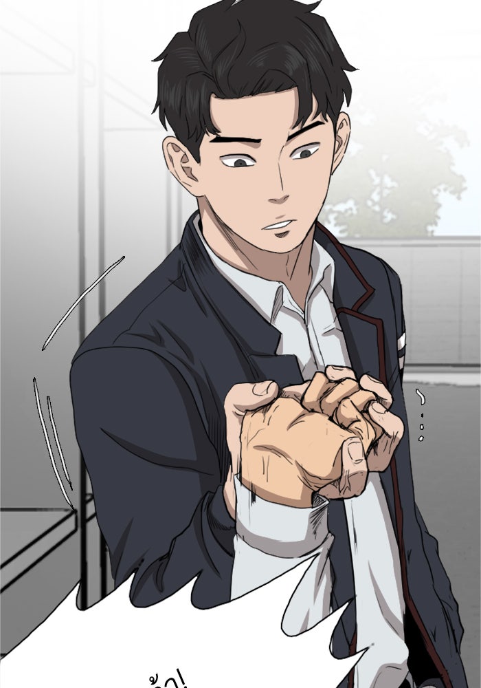BAD GUY - หน้า 82