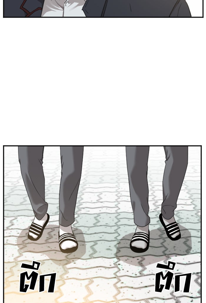 BAD GUY - หน้า 22