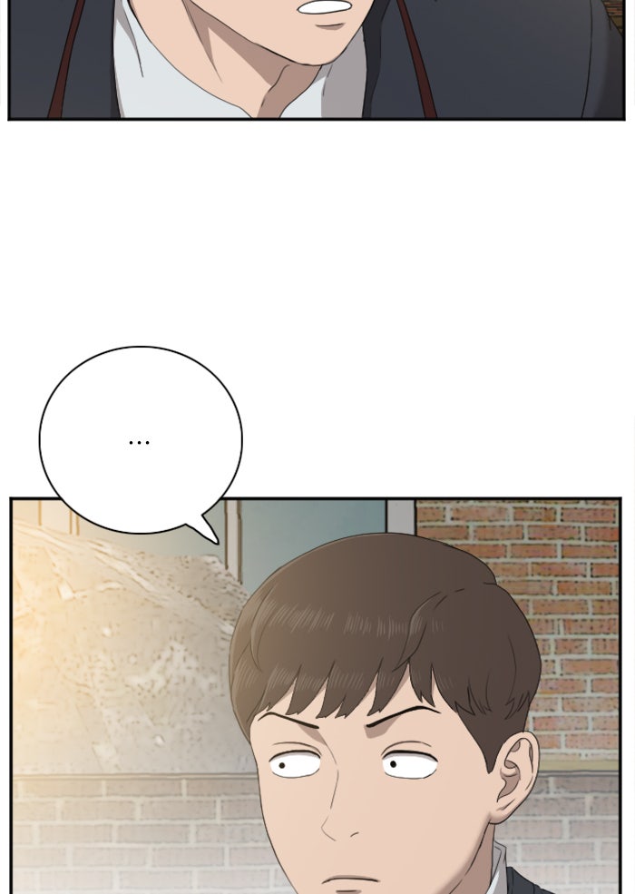 BAD GUY - หน้า 33