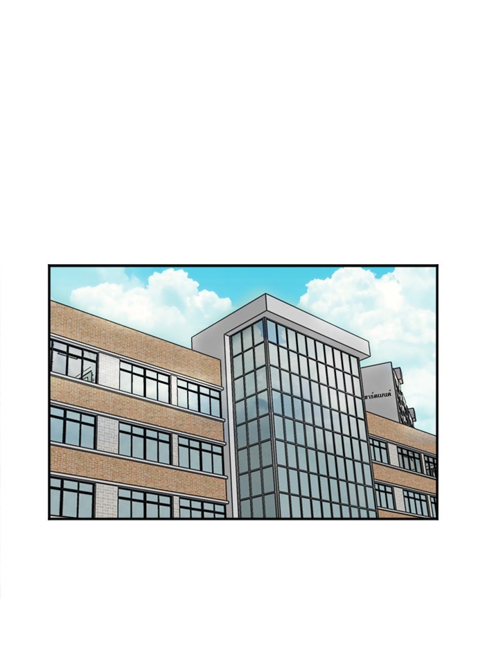 BAD GUY - หน้า 46