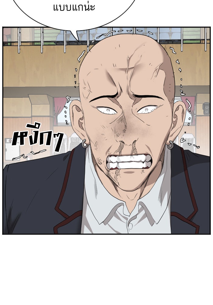 BAD GUY - หน้า 102
