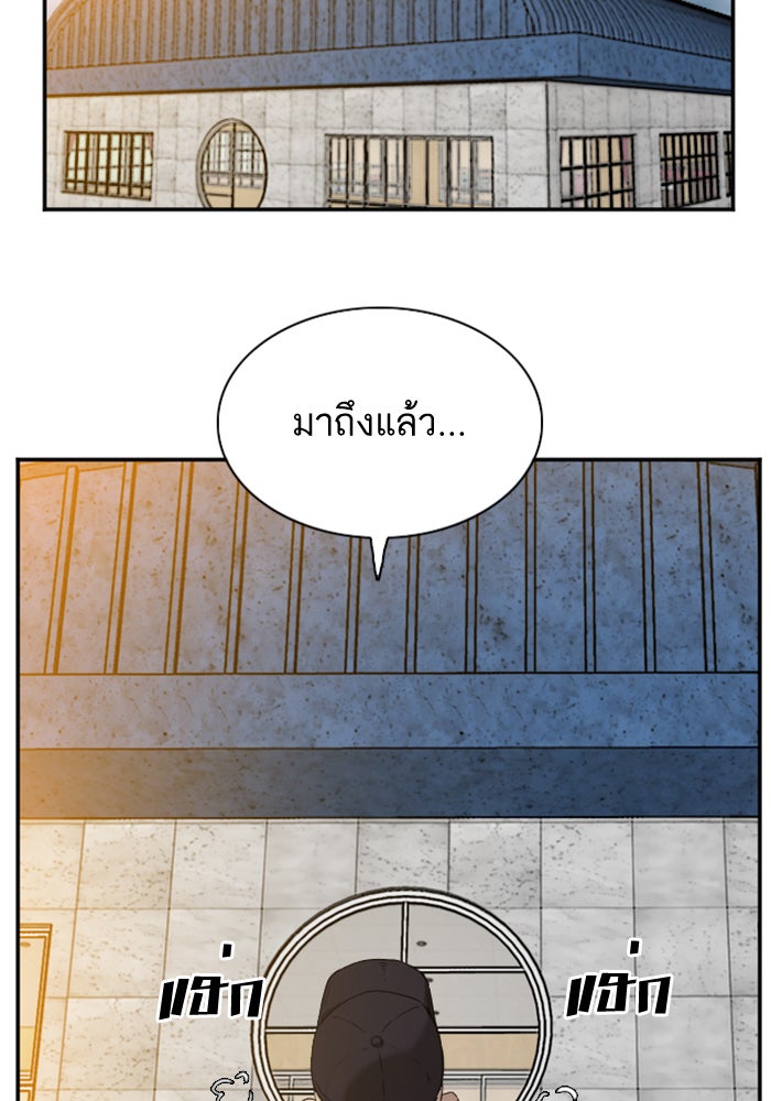 BAD GUY - หน้า 19