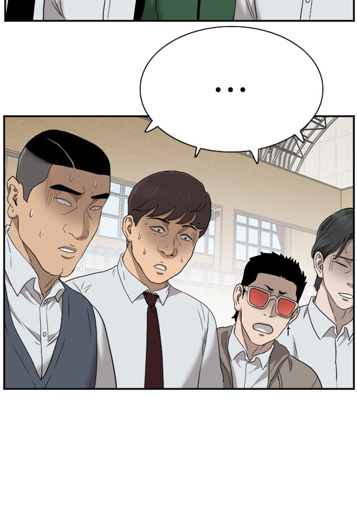 BAD GUY - หน้า 74