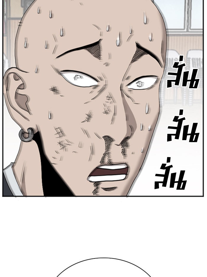 BAD GUY - หน้า 3