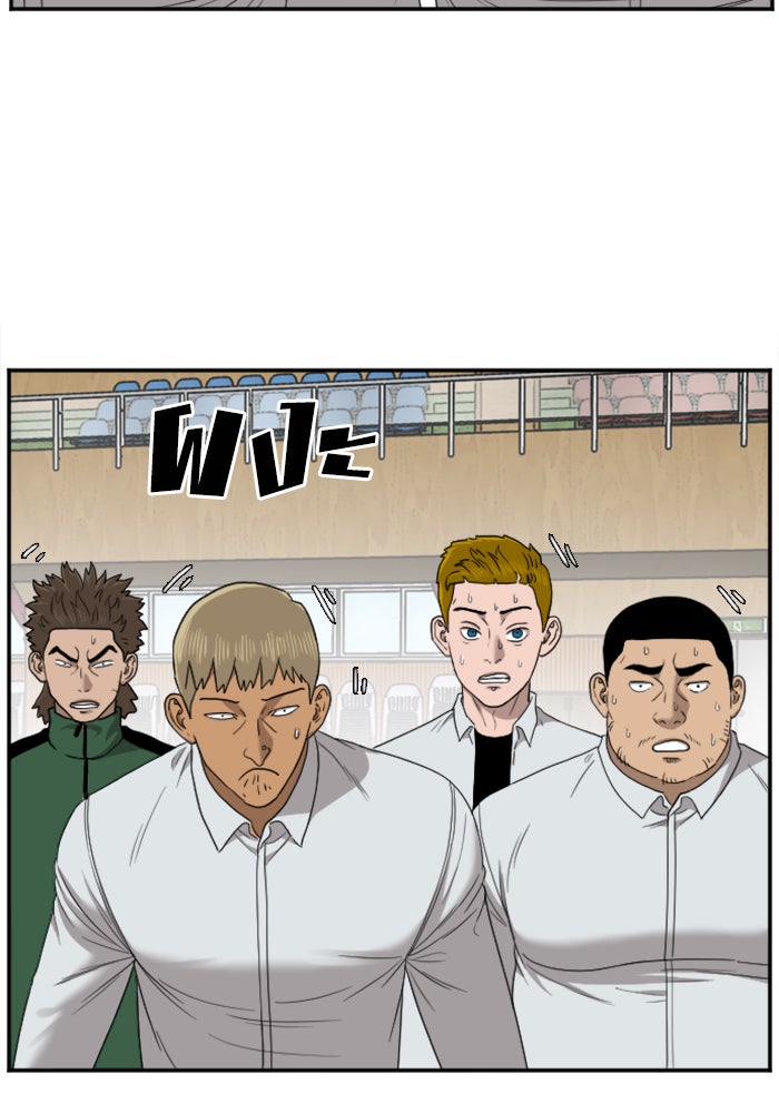 BAD GUY - หน้า 44