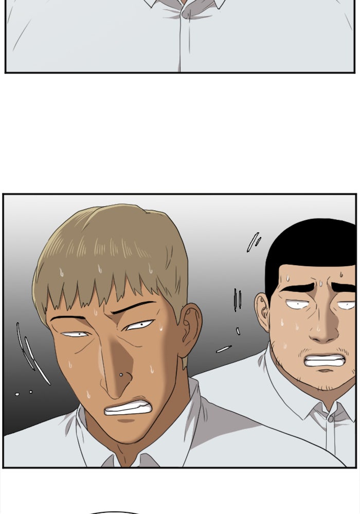 BAD GUY - หน้า 47