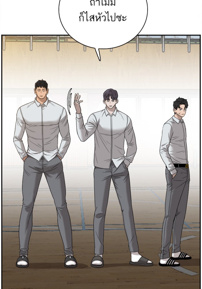BAD GUY - หน้า 49