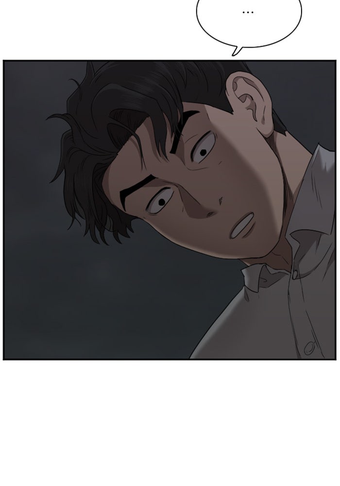 BAD GUY - หน้า 104