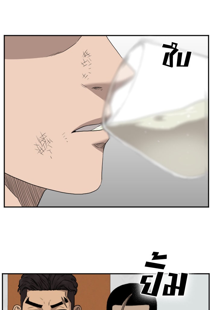 BAD GUY - หน้า 16