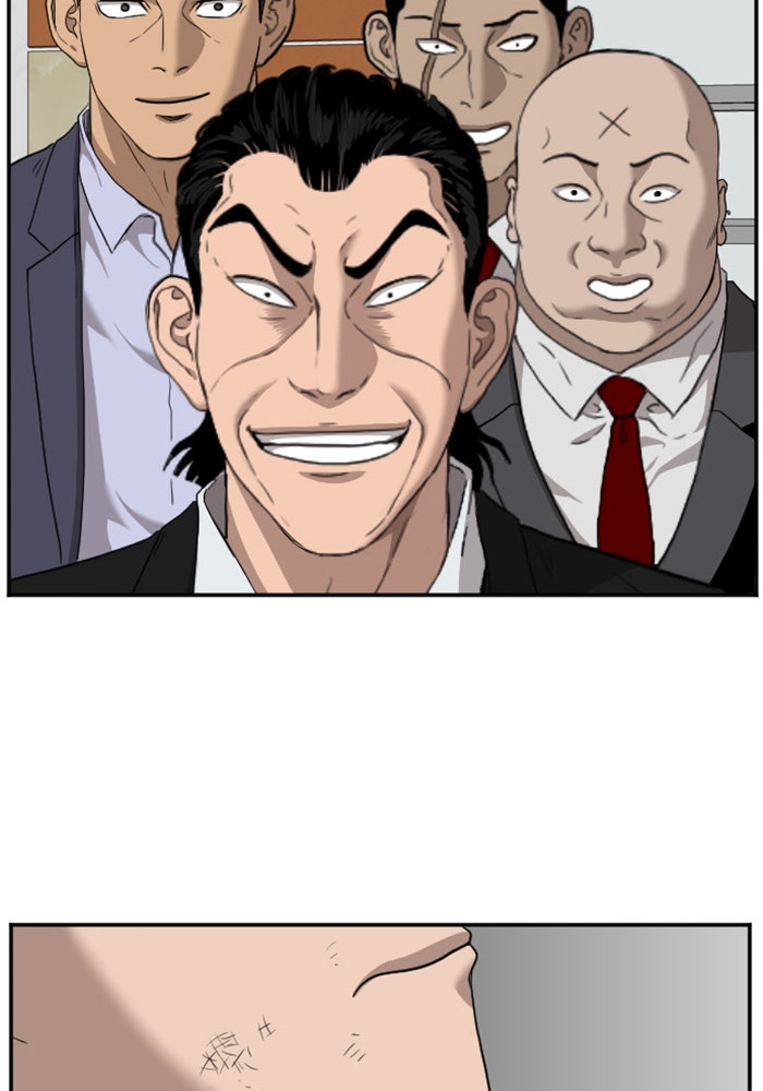 BAD GUY - หน้า 17