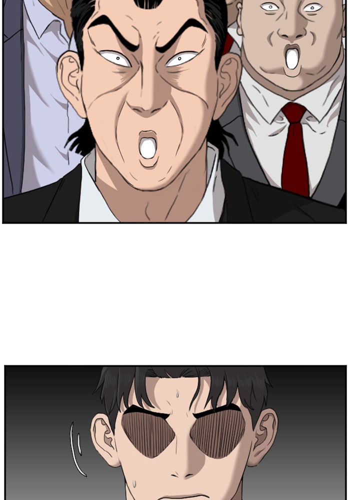 BAD GUY - หน้า 19