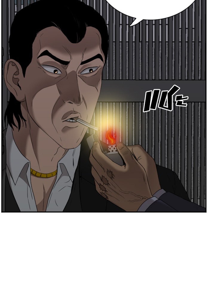 BAD GUY - หน้า 45