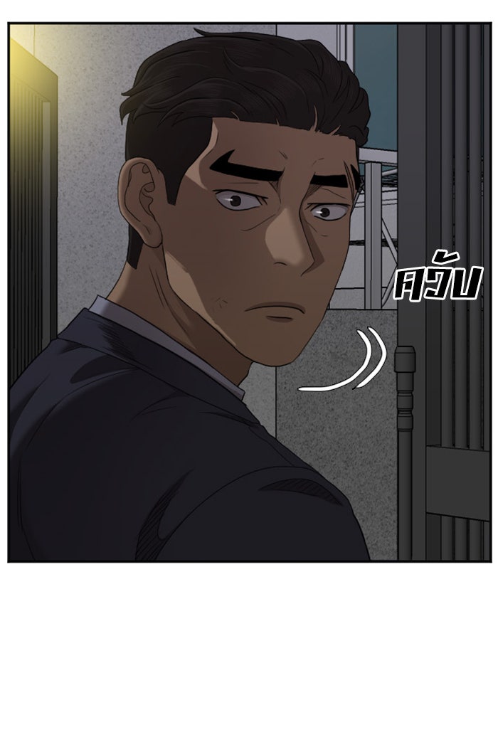 BAD GUY - หน้า 60