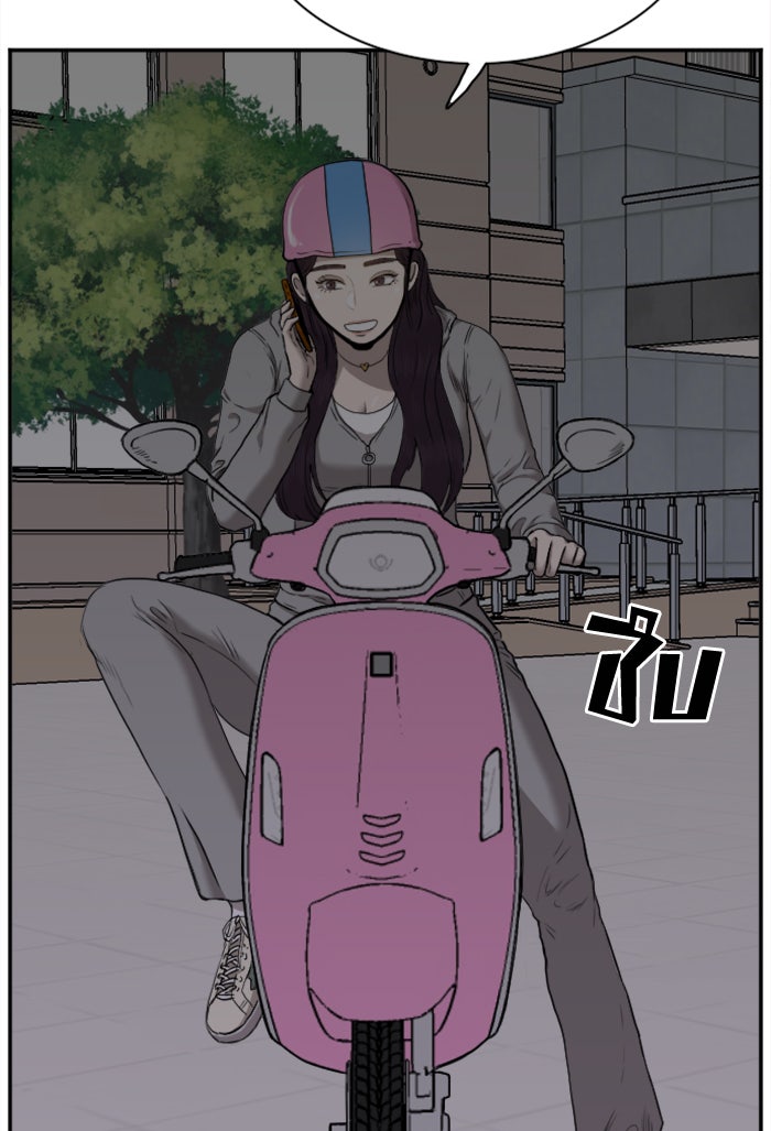 BAD GUY - หน้า 22