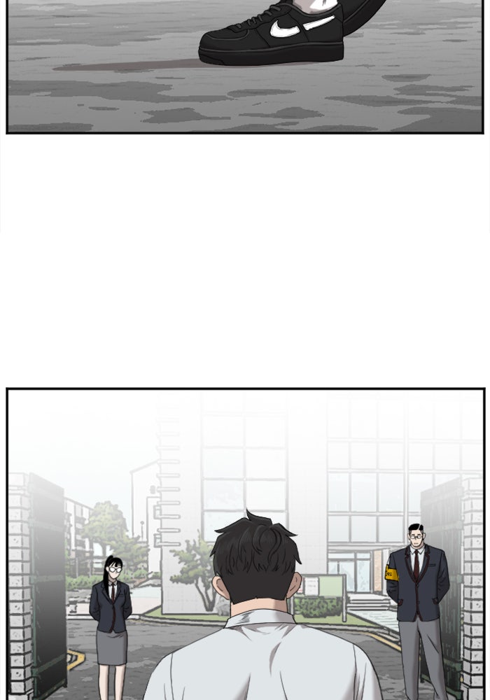 BAD GUY - หน้า 6