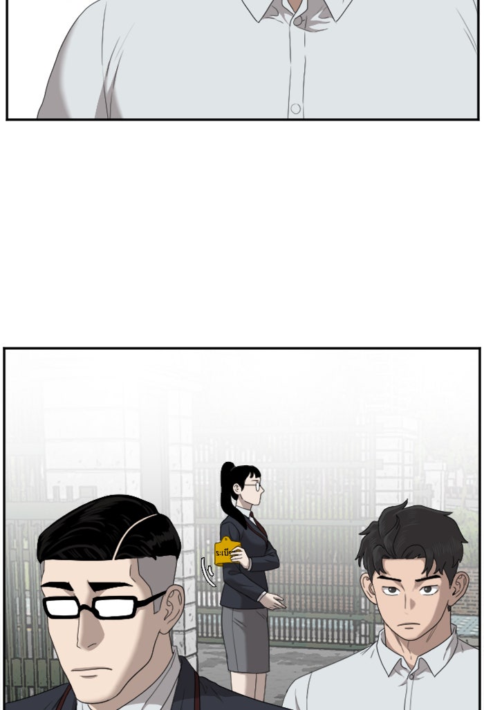 BAD GUY - หน้า 9